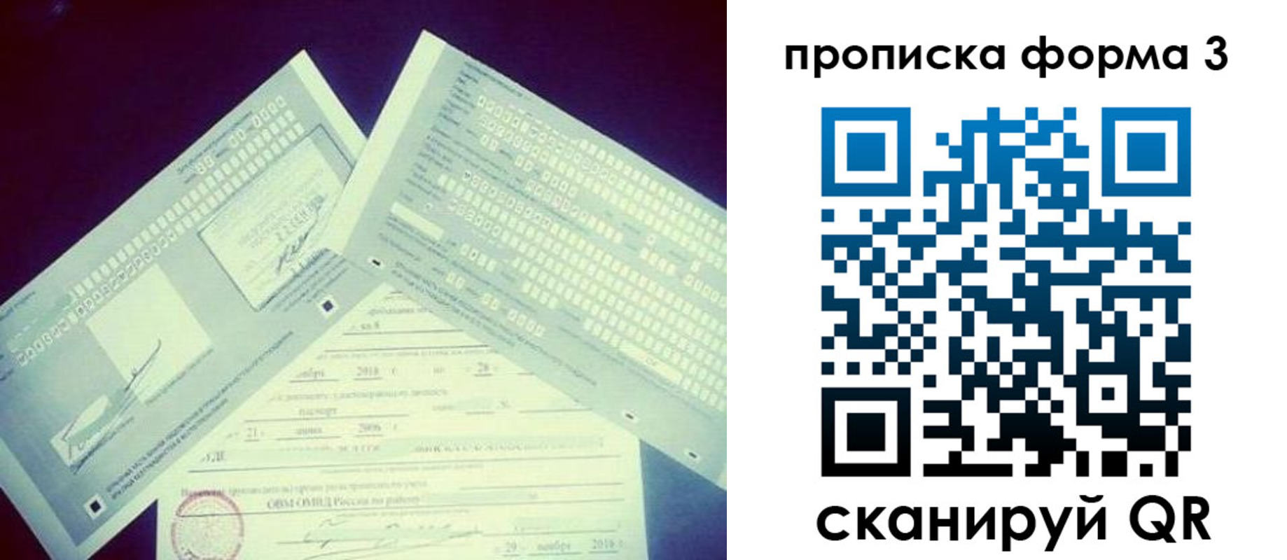 временная регистрация адрес в Усть-Куте