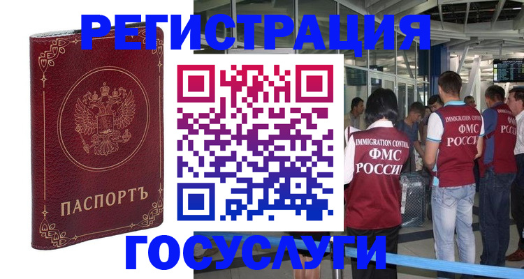 где прописаться в Усть-Куте